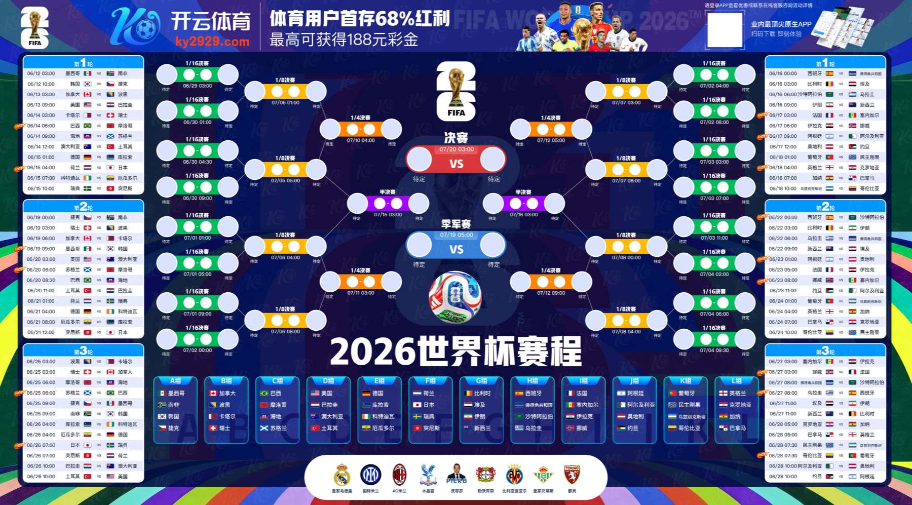 九龙娱乐