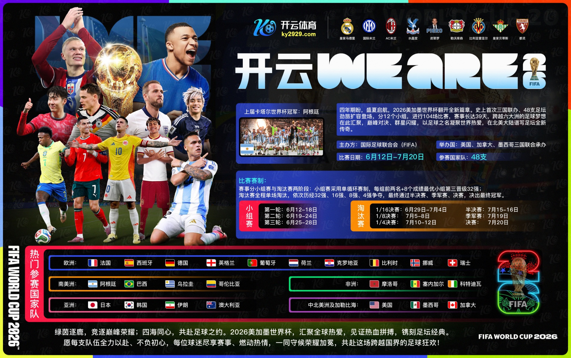 九龙娱乐