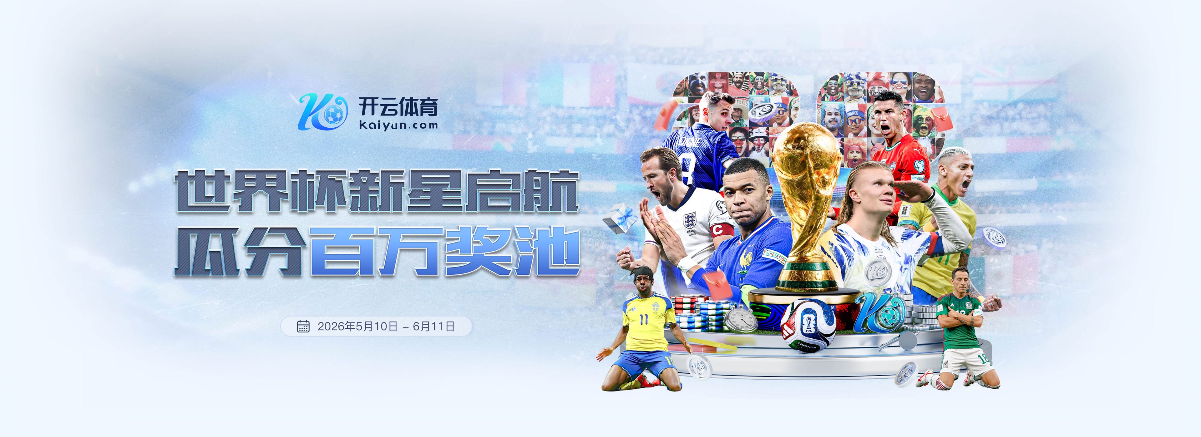 九龙娱乐